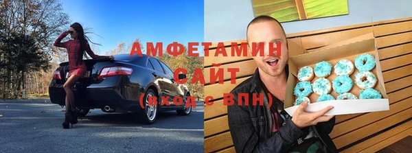 бутират Верхний Тагил